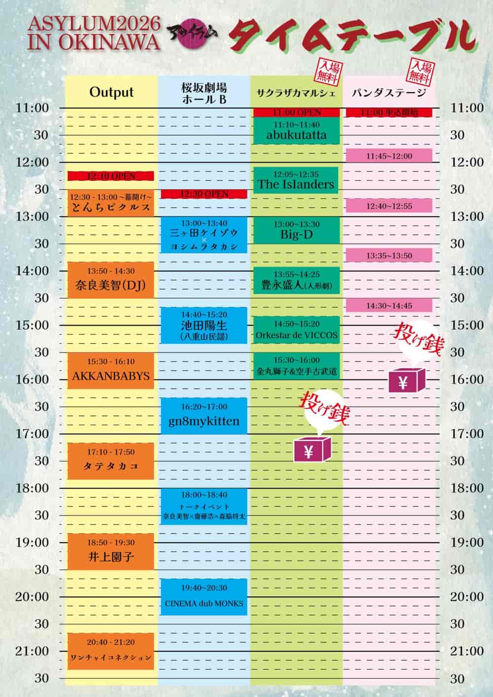 Timetable