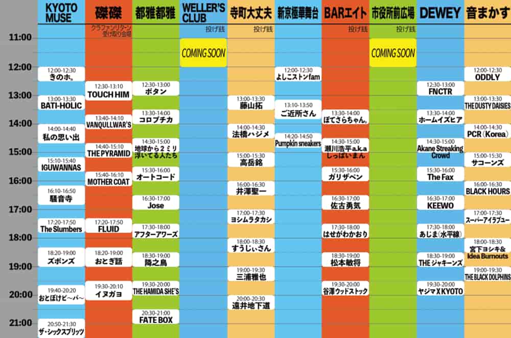 Timetable
