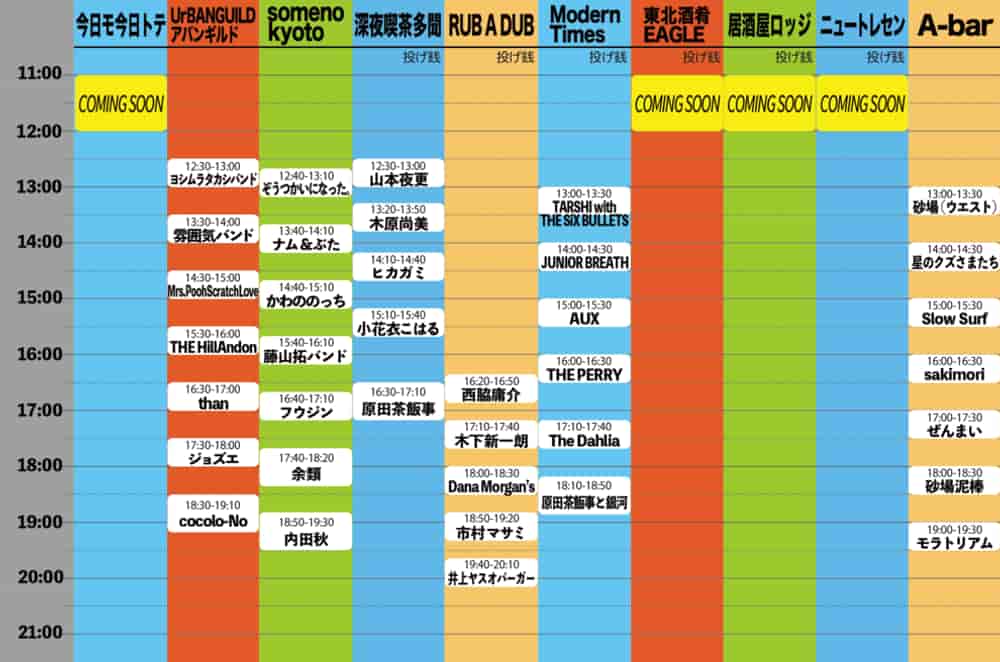 Timetable