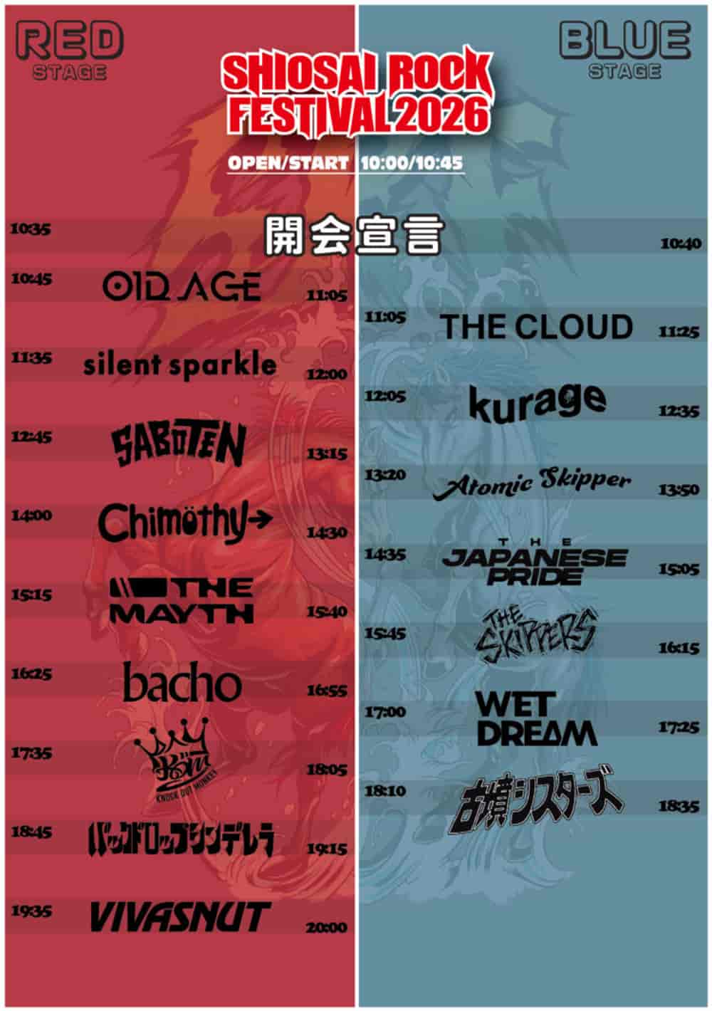 Timetable