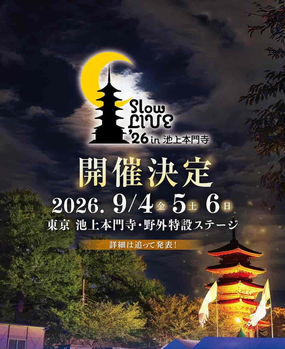 Slow LIVE'26 in 池上本門寺