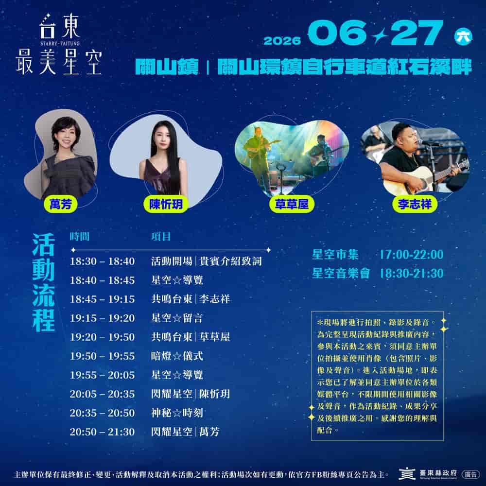 Timetable