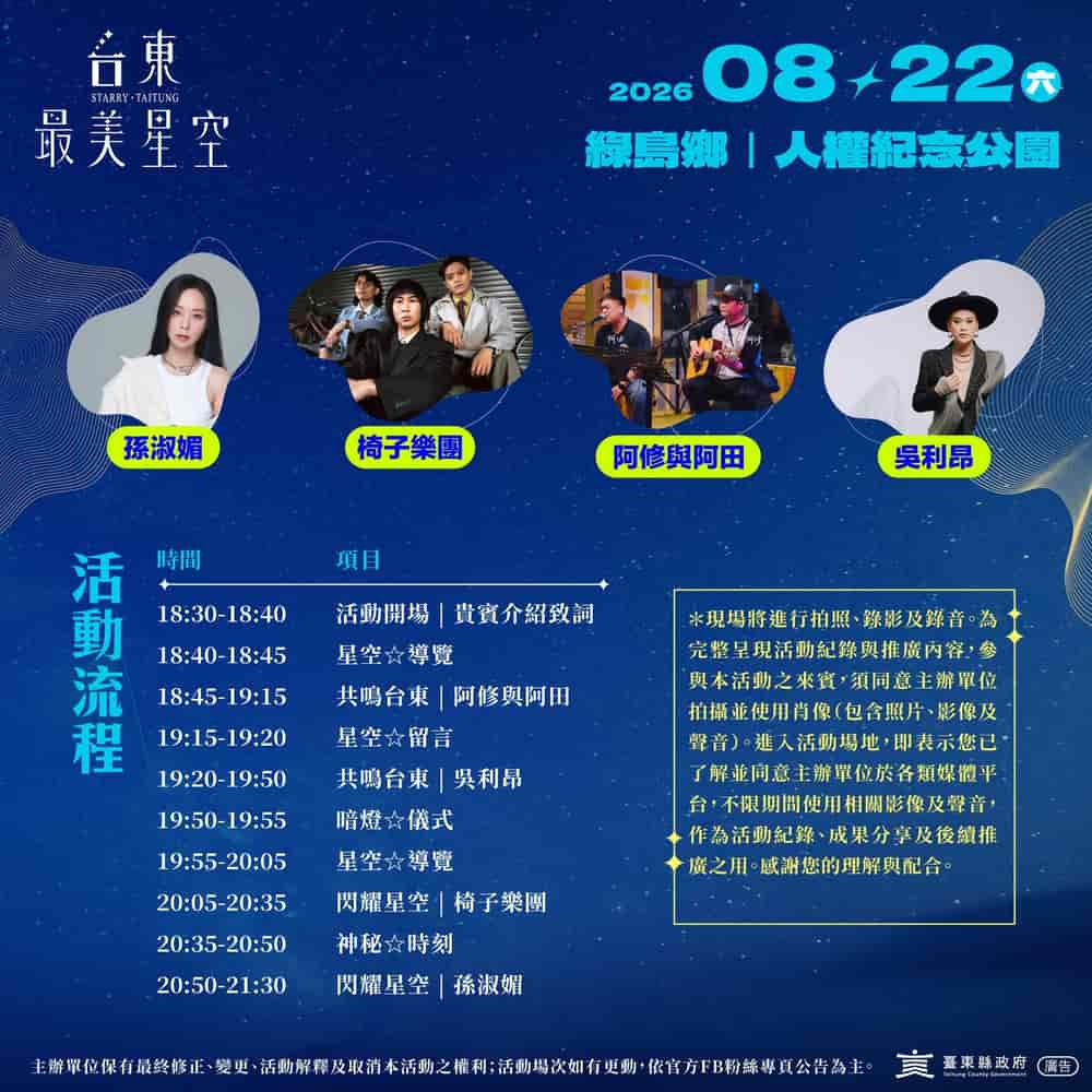 Timetable