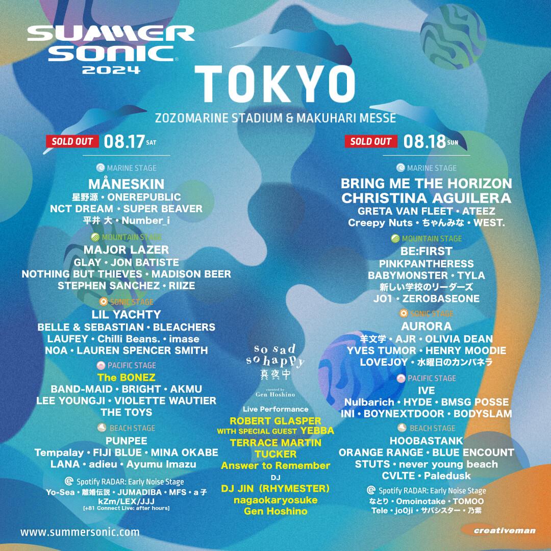 【随時更新】SUMMER SONIC TOKYO 2024の8月に開催決定！ラインナップ、タイムテーブル、会場位置公開