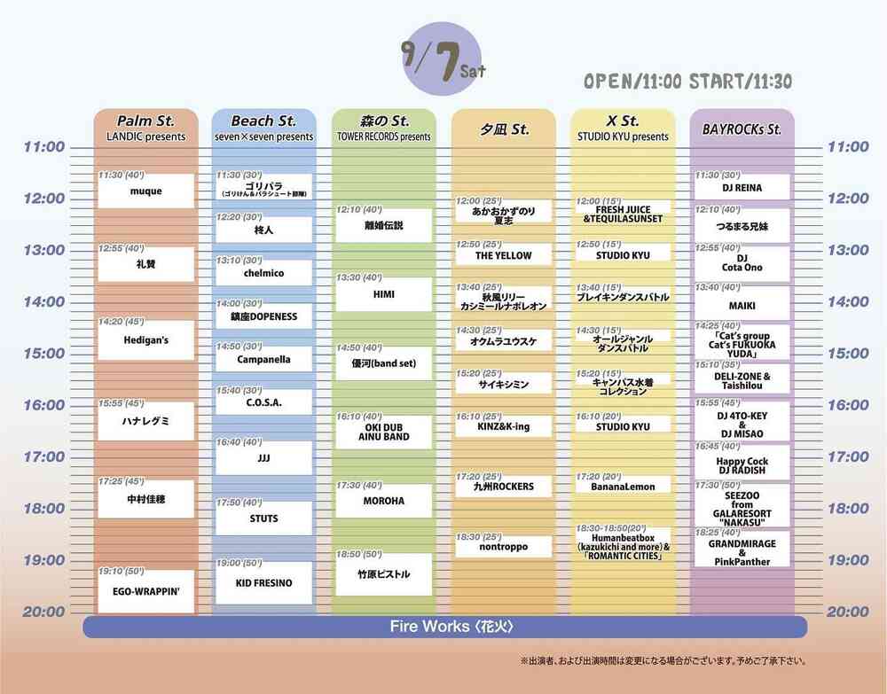 Timetable