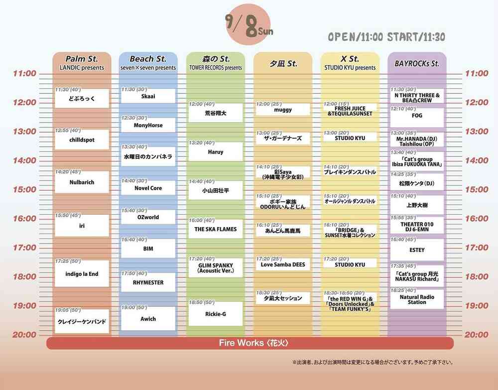 Timetable