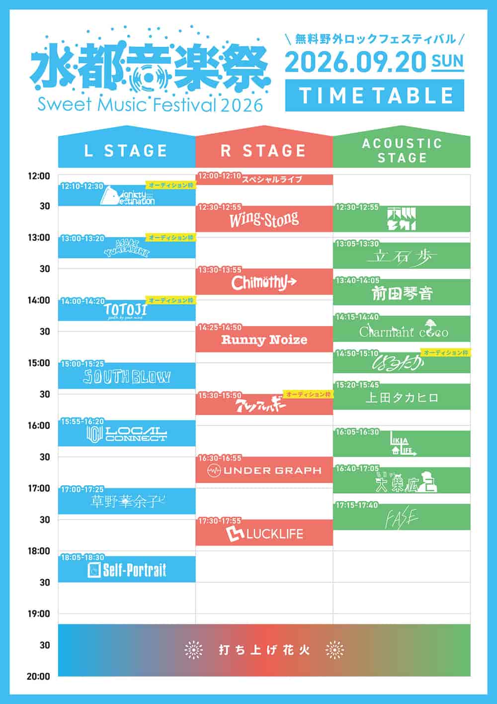 Timetable