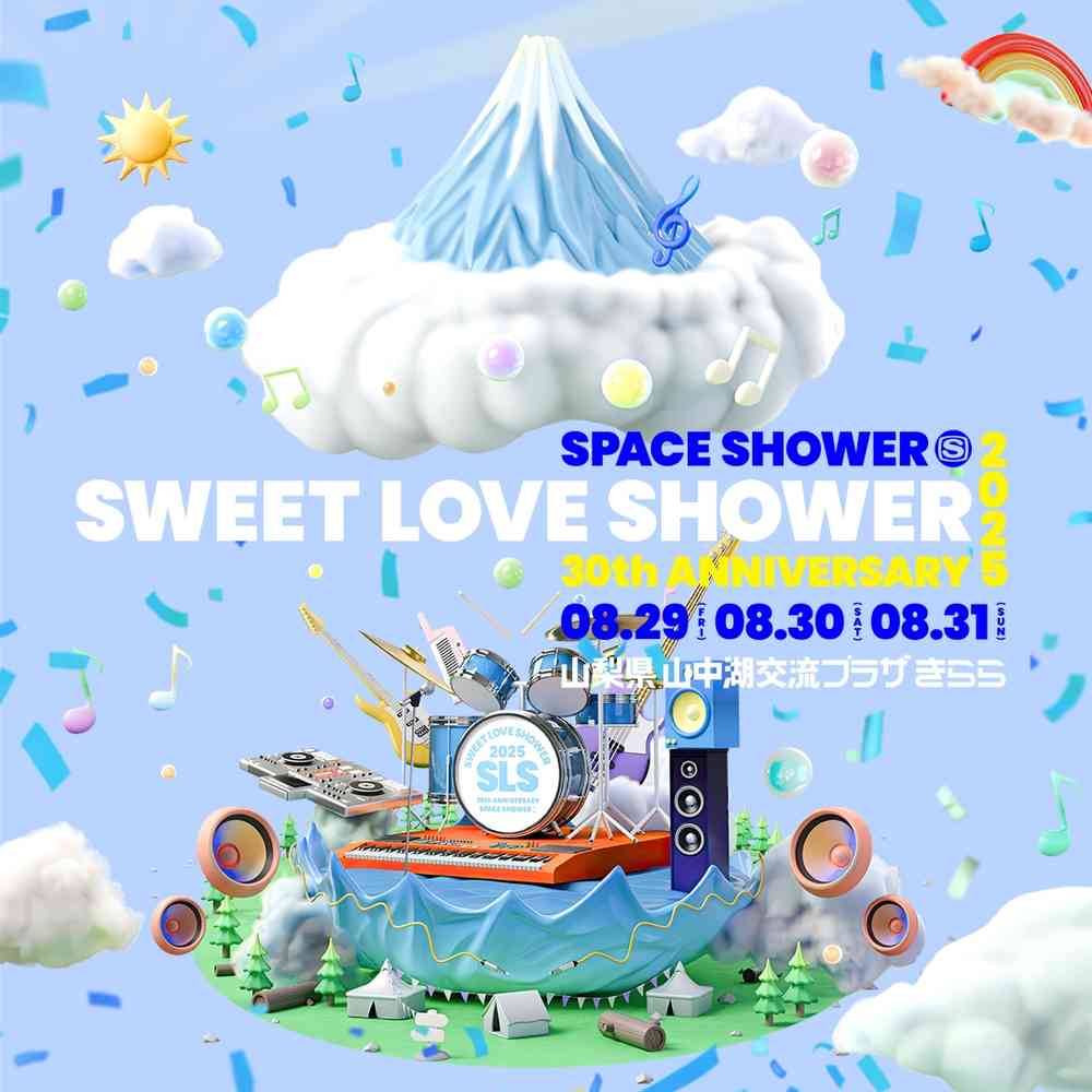 SPACE SHOWER SWEET LOVE SHOWER –30th ANNIVERSARY–