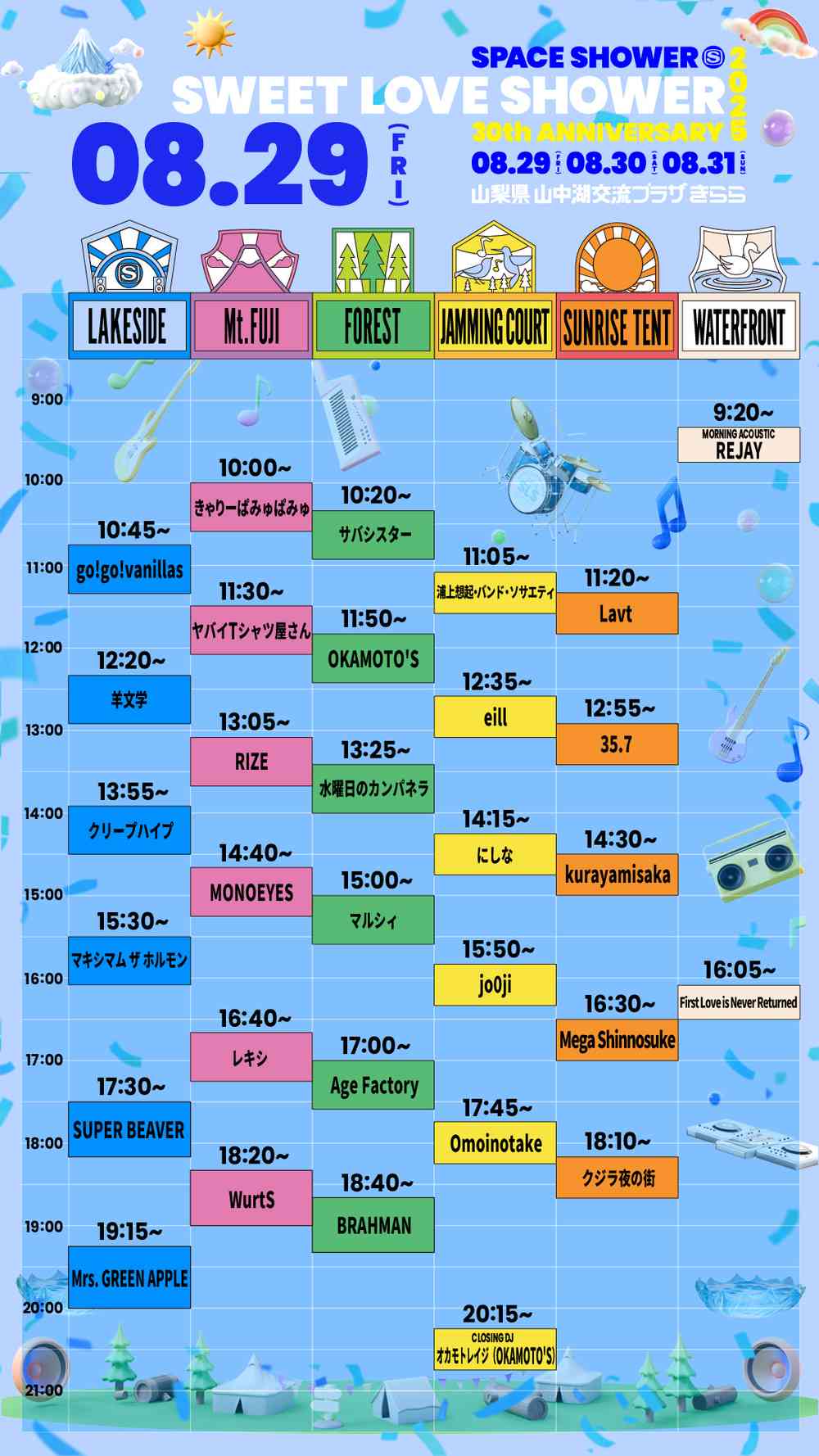 Timetable