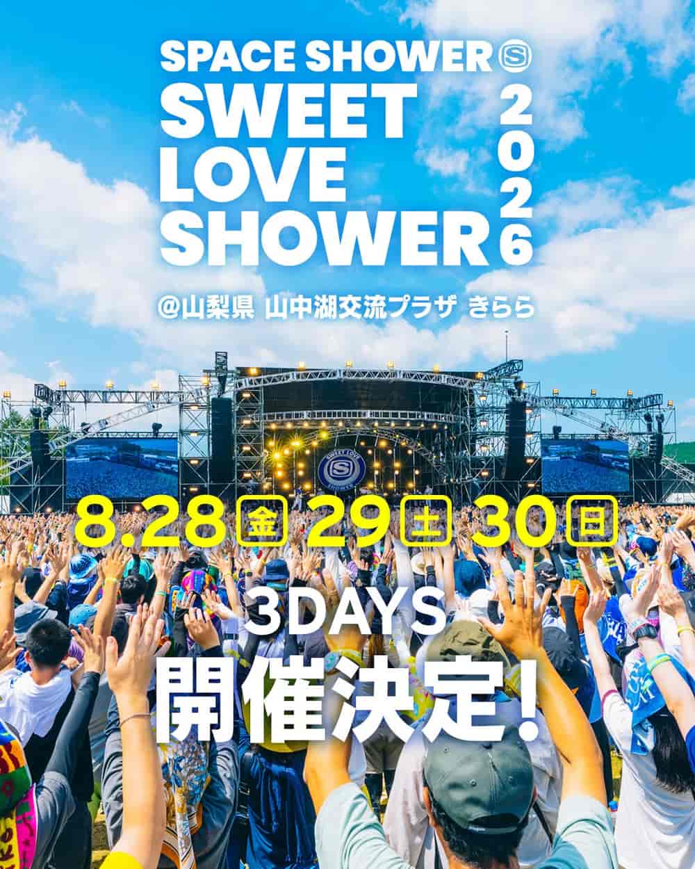 SPACE SHOWER SWEET LOVE SHOWER 2026