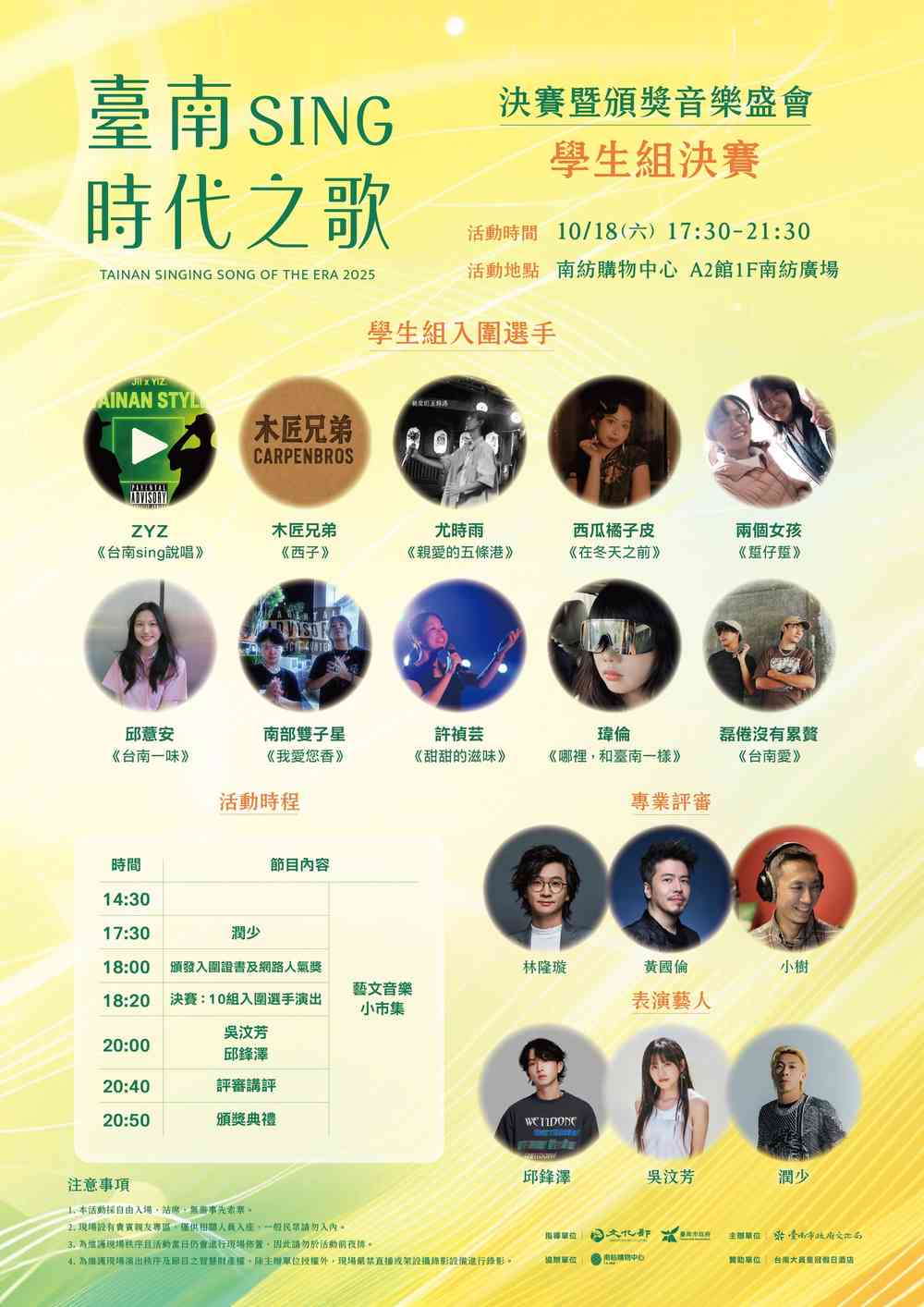 Timetable