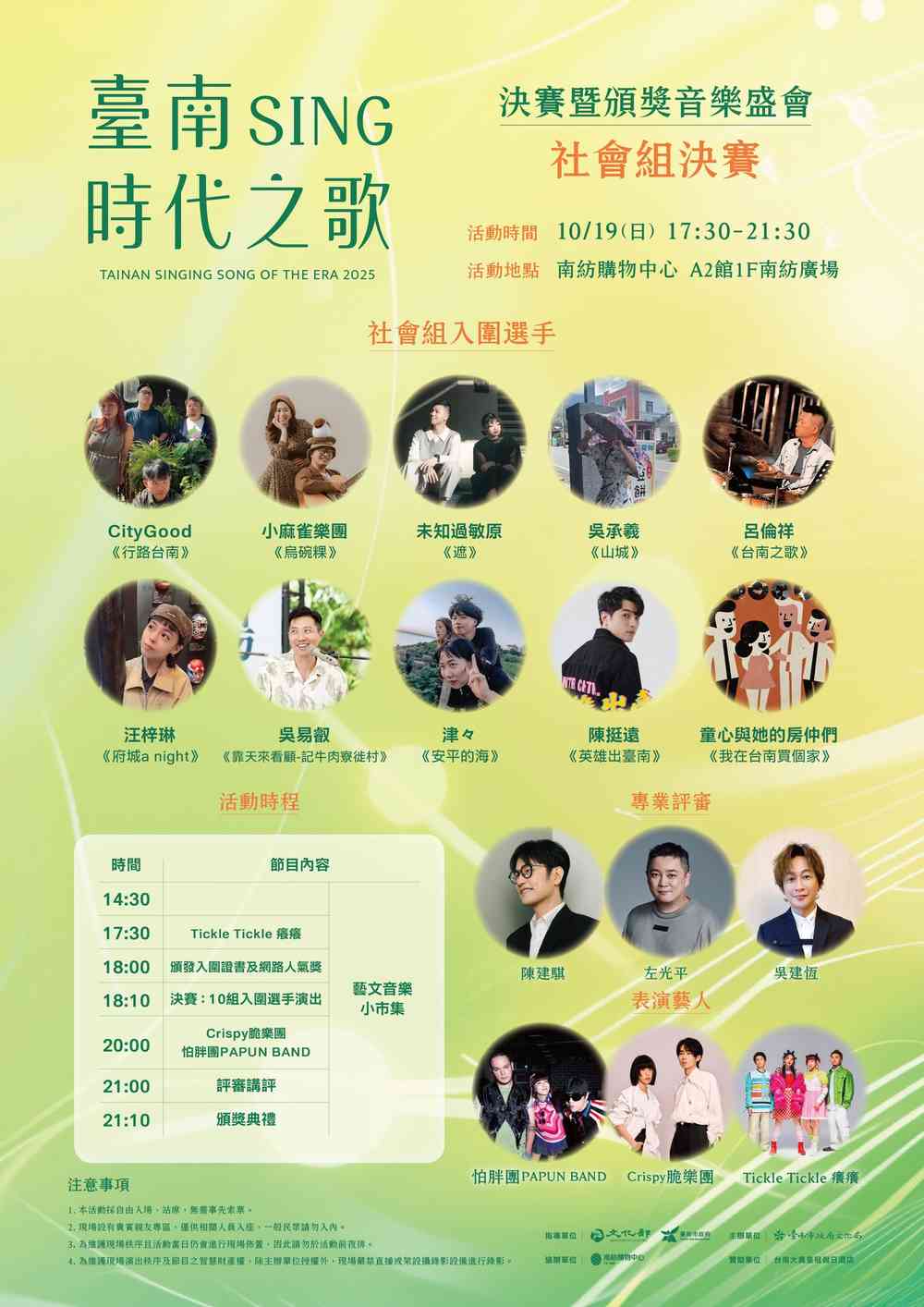 Timetable