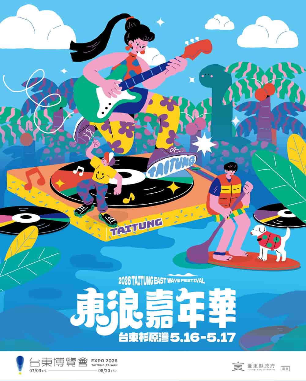 TAITUNG EAST WAVE FESTIVAL 2026