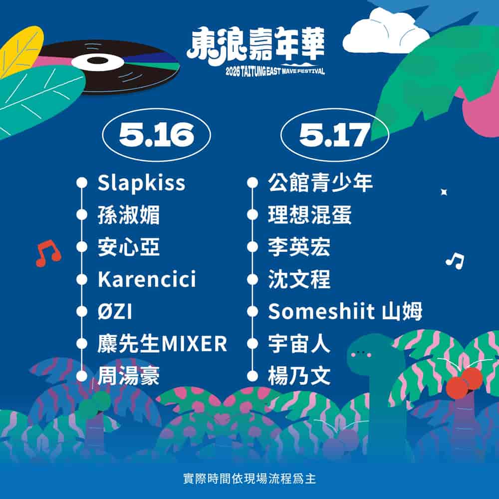 Timetable