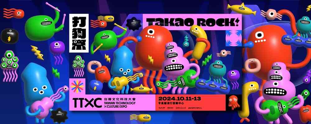 Takao Rock 2024