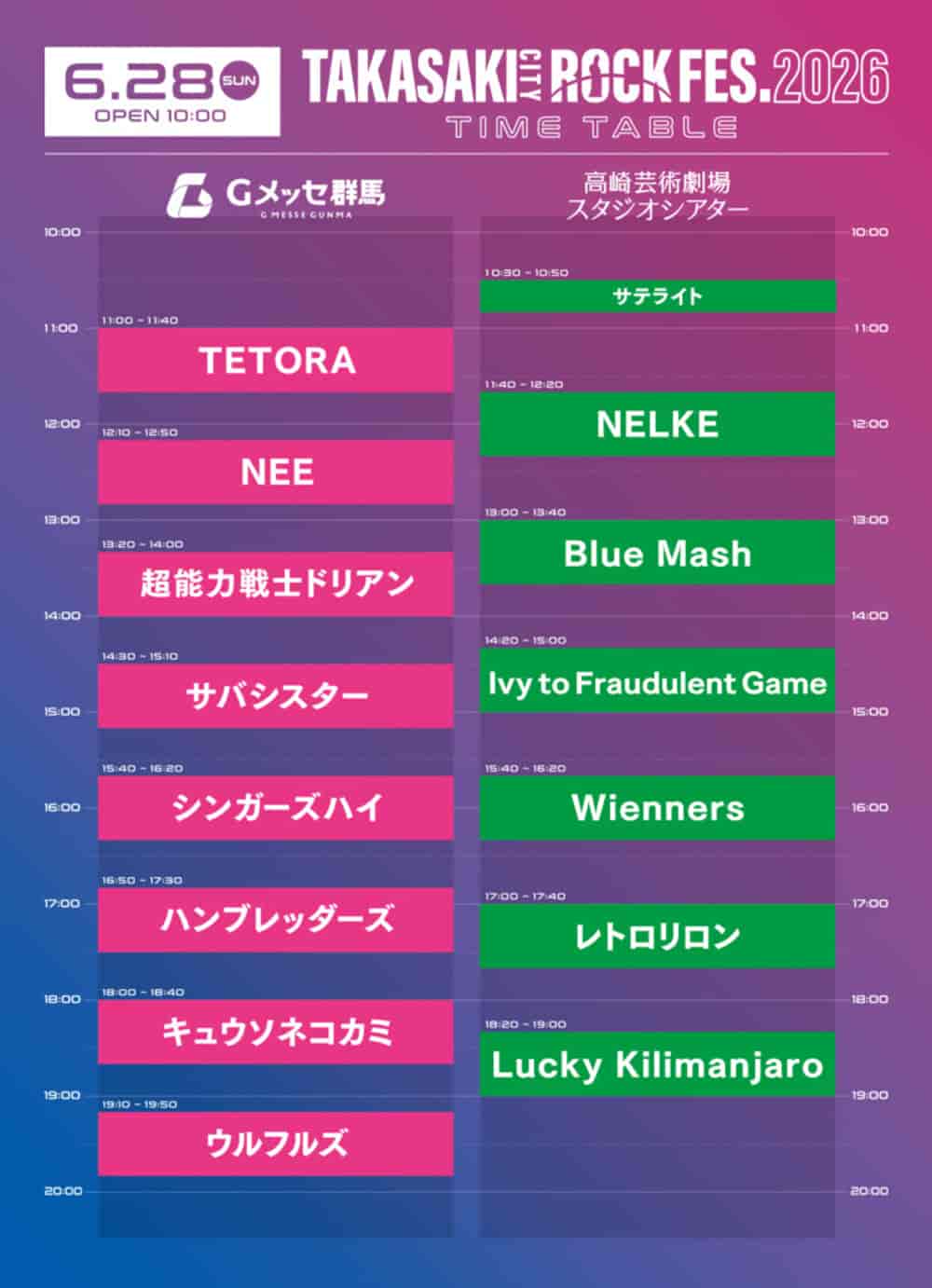 Timetable