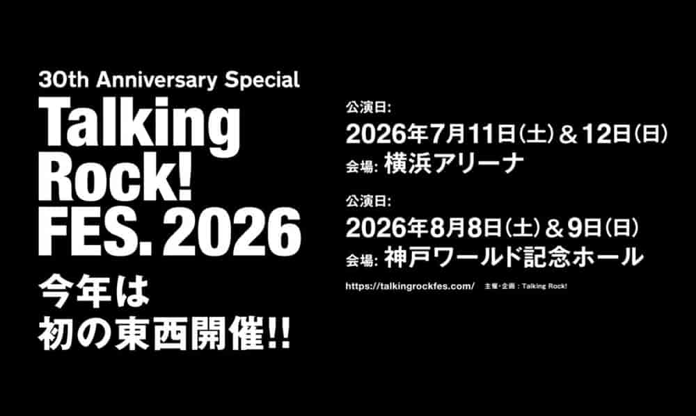 Talking Rock! FES. 2026 神戸編