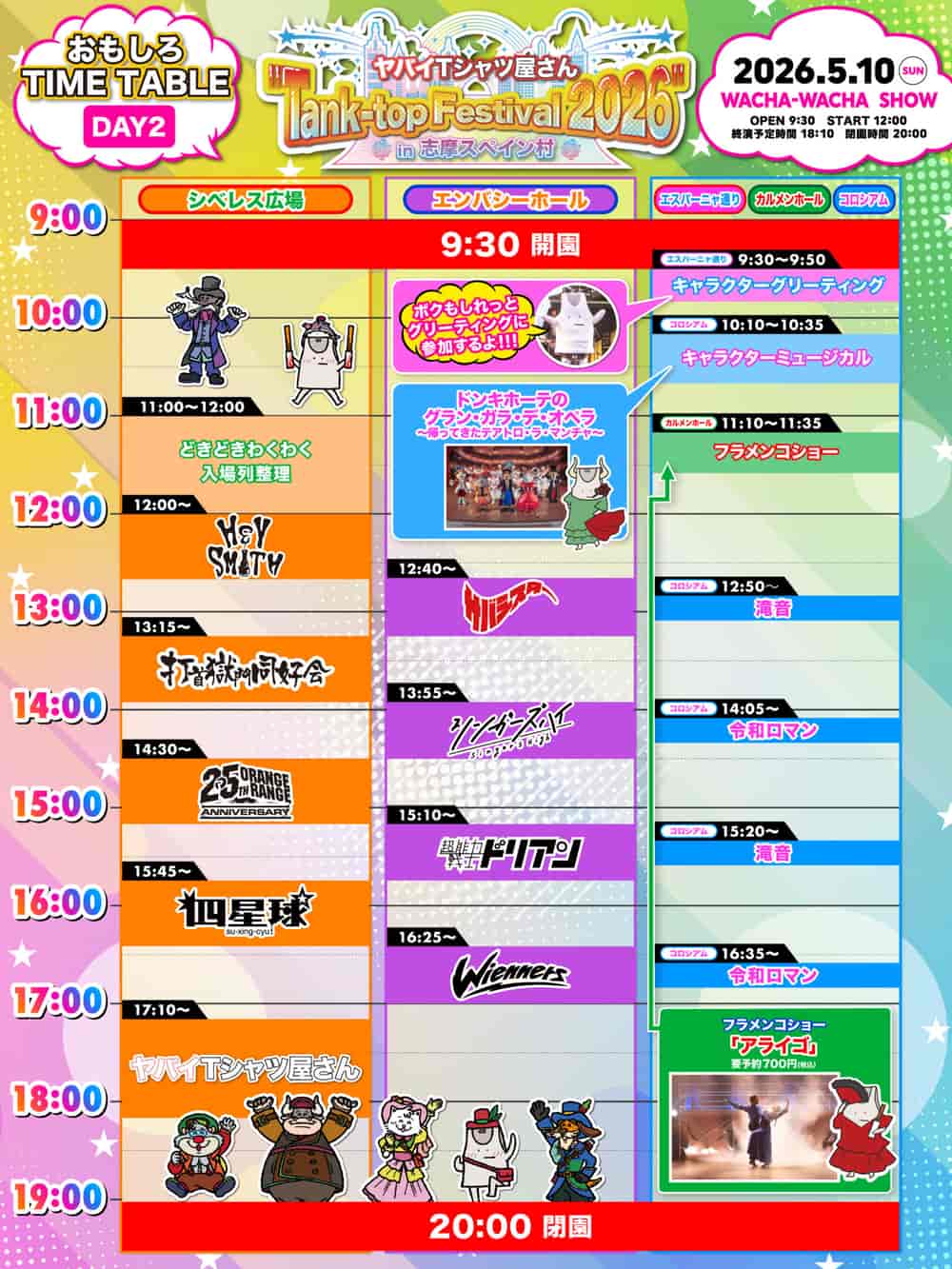 Timetable