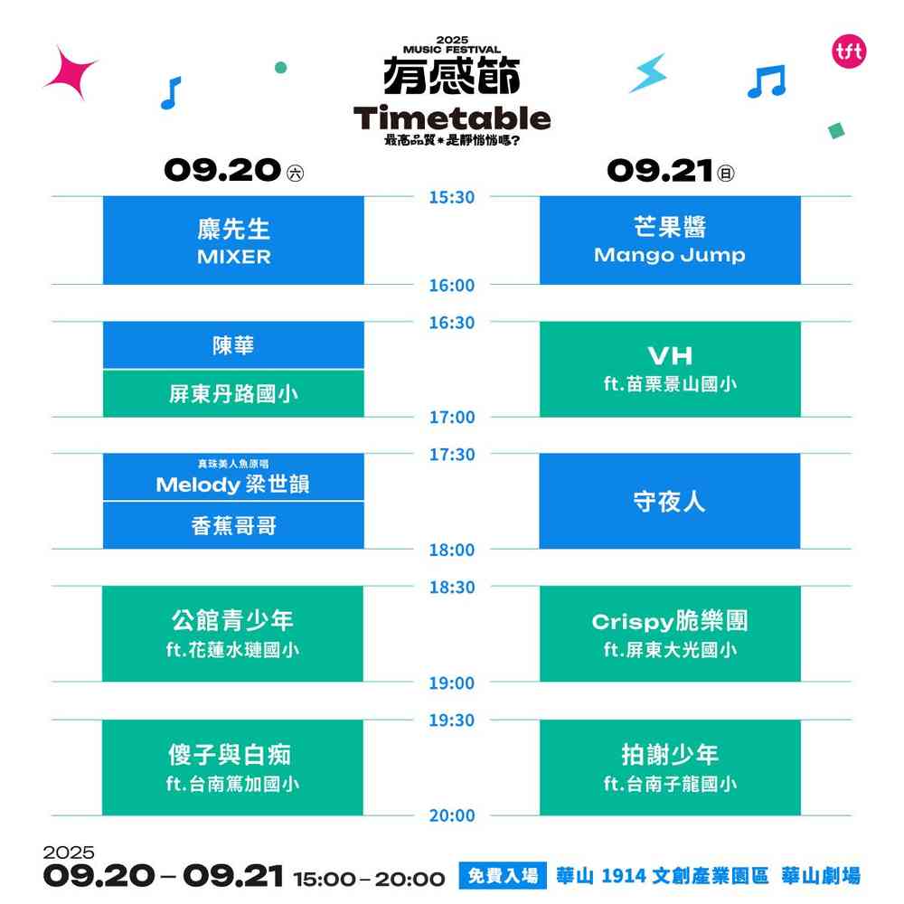 Timetable