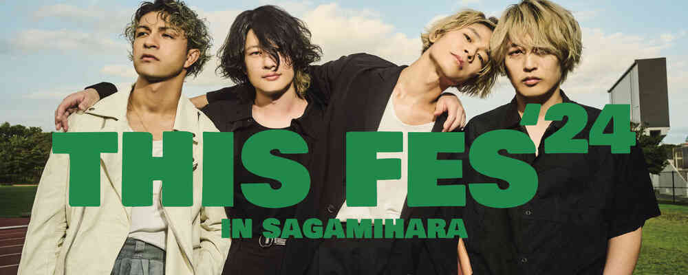 THIS FES '24 in Sagamihara