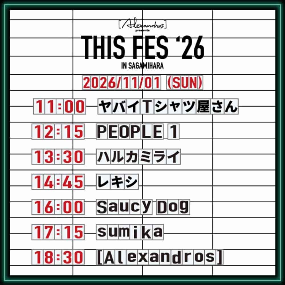 Timetable