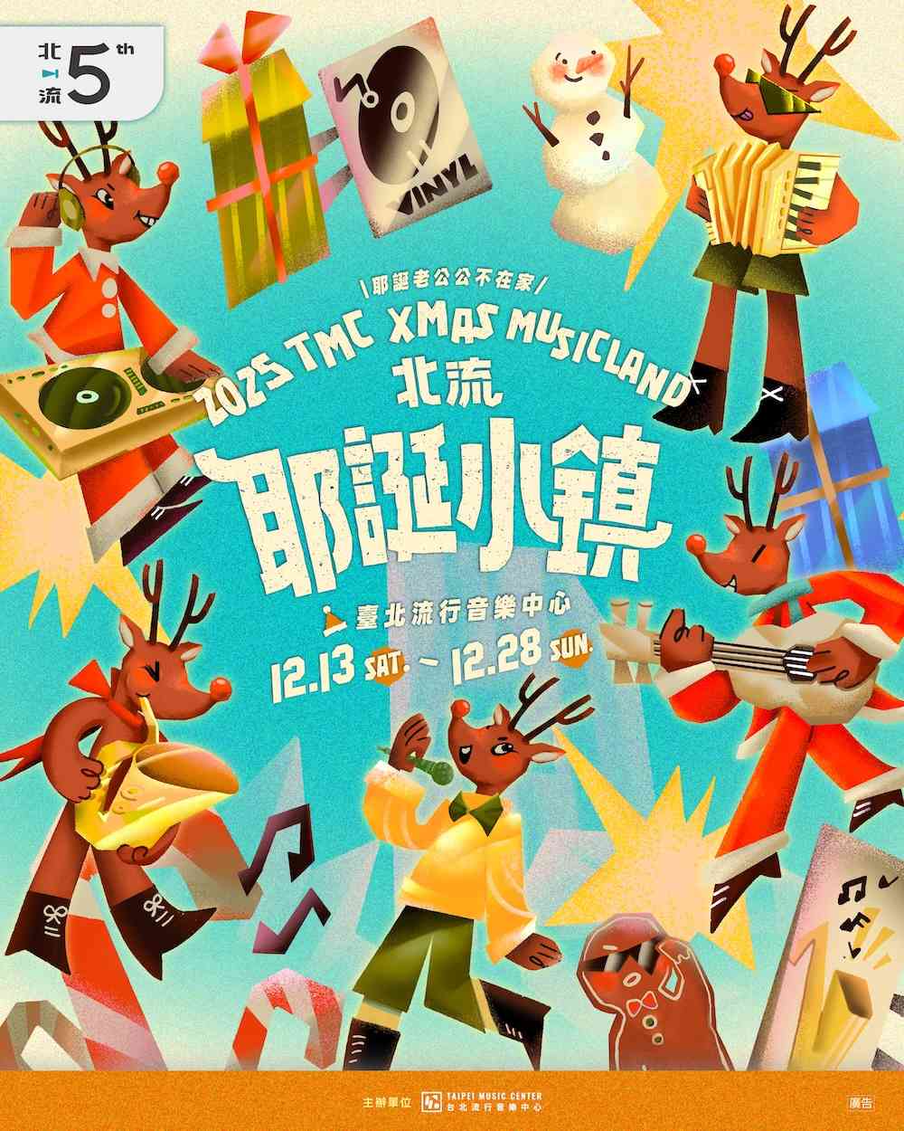 TMC XMAS MUSICLAND 2025