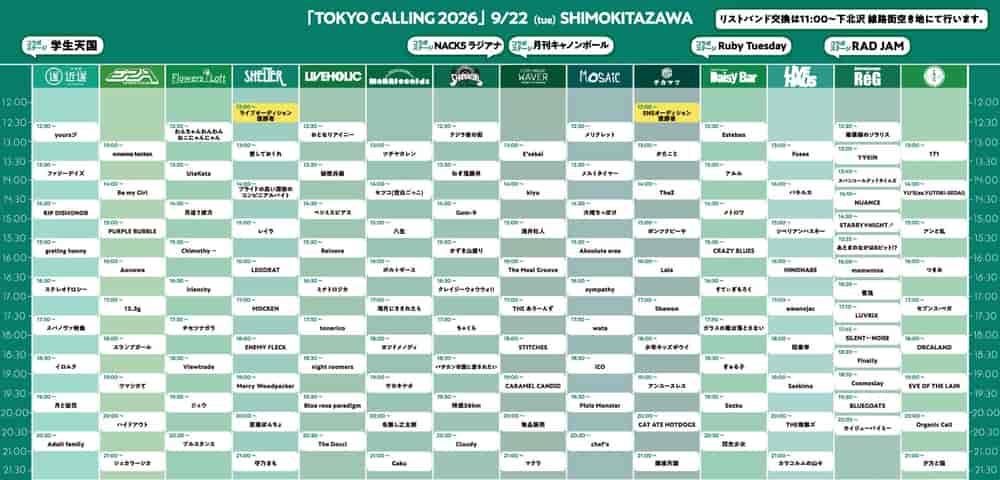 Timetable