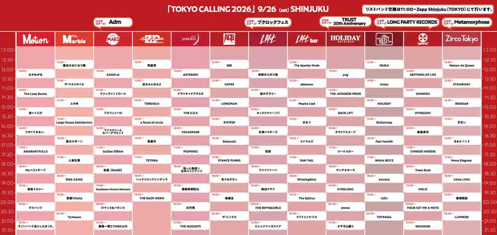 Timetable