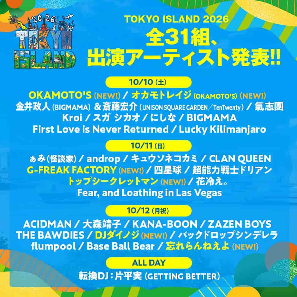 TOKYO ISLAND 2026