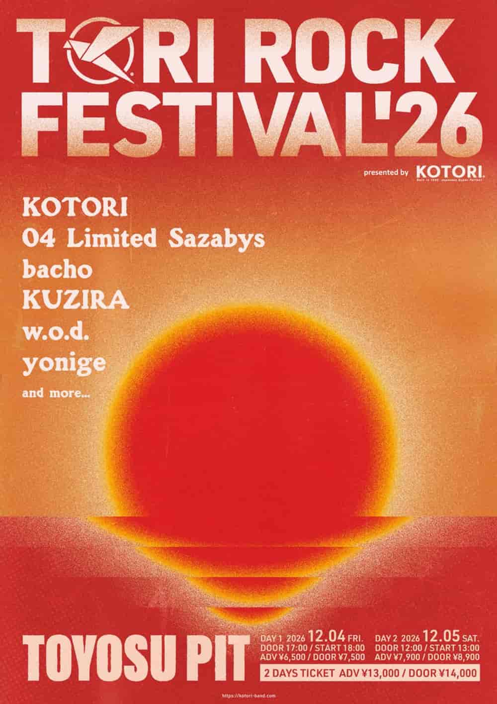TORI ROCK FESTIVAL'26
