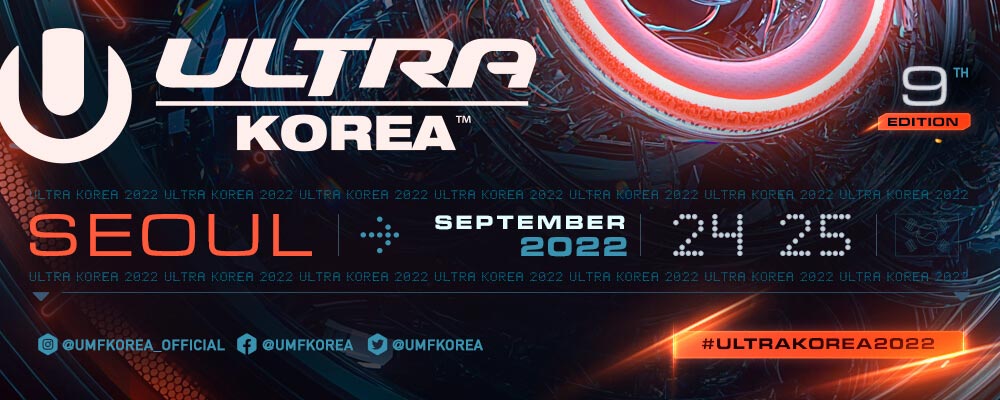 Ultra Korea 2022