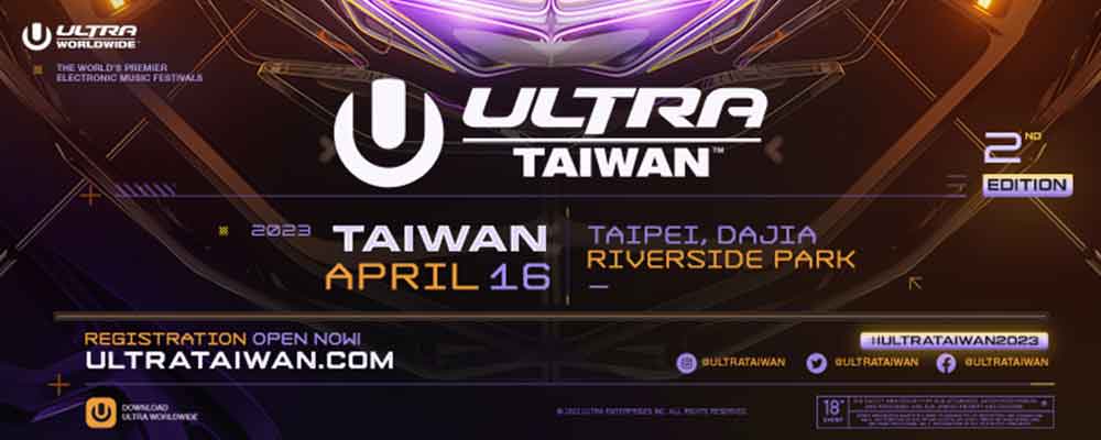 Ultra Taiwan 2023