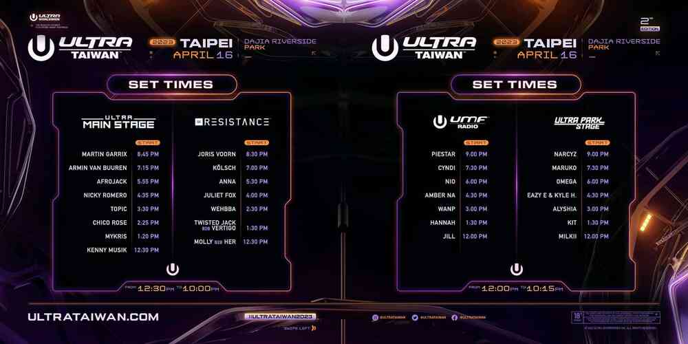 Ultra Taiwan 2023 Apr 16 Event Description FestTimetable United