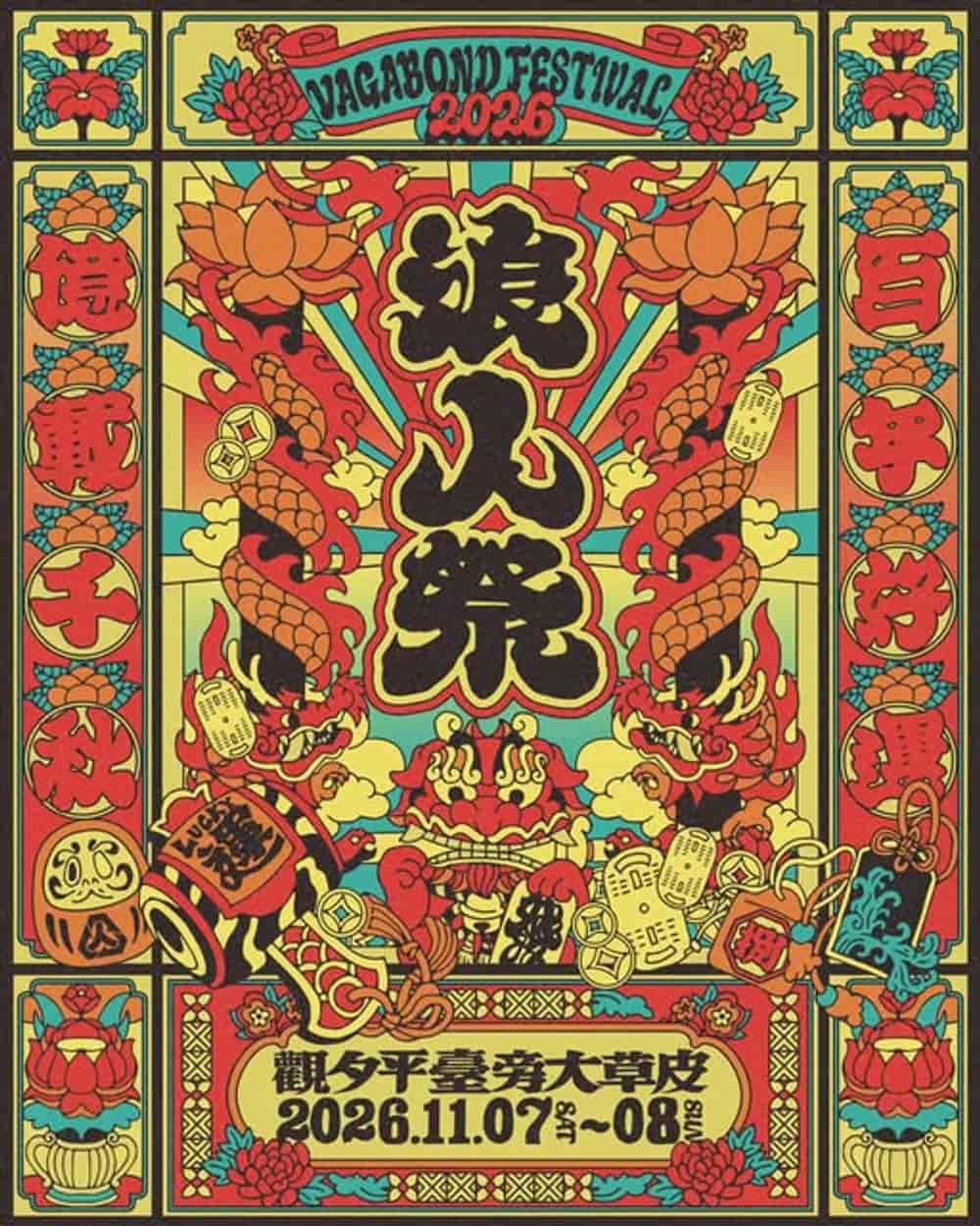 海報