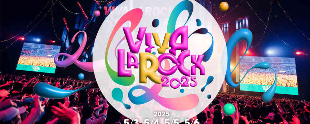 VIVA LA ROCK 2025