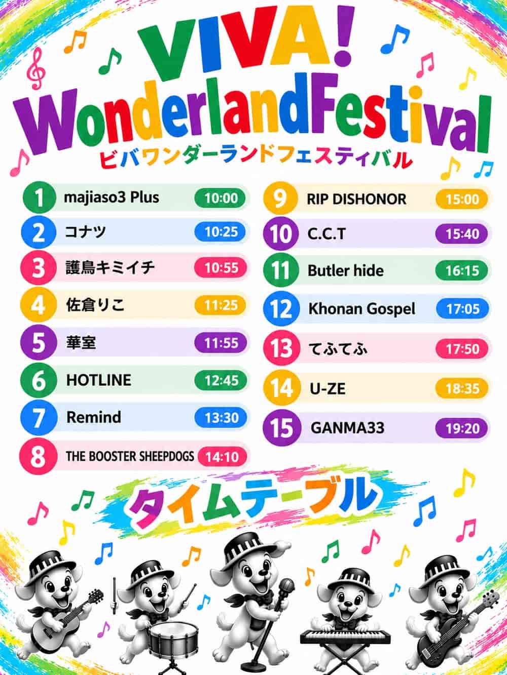 Timetable