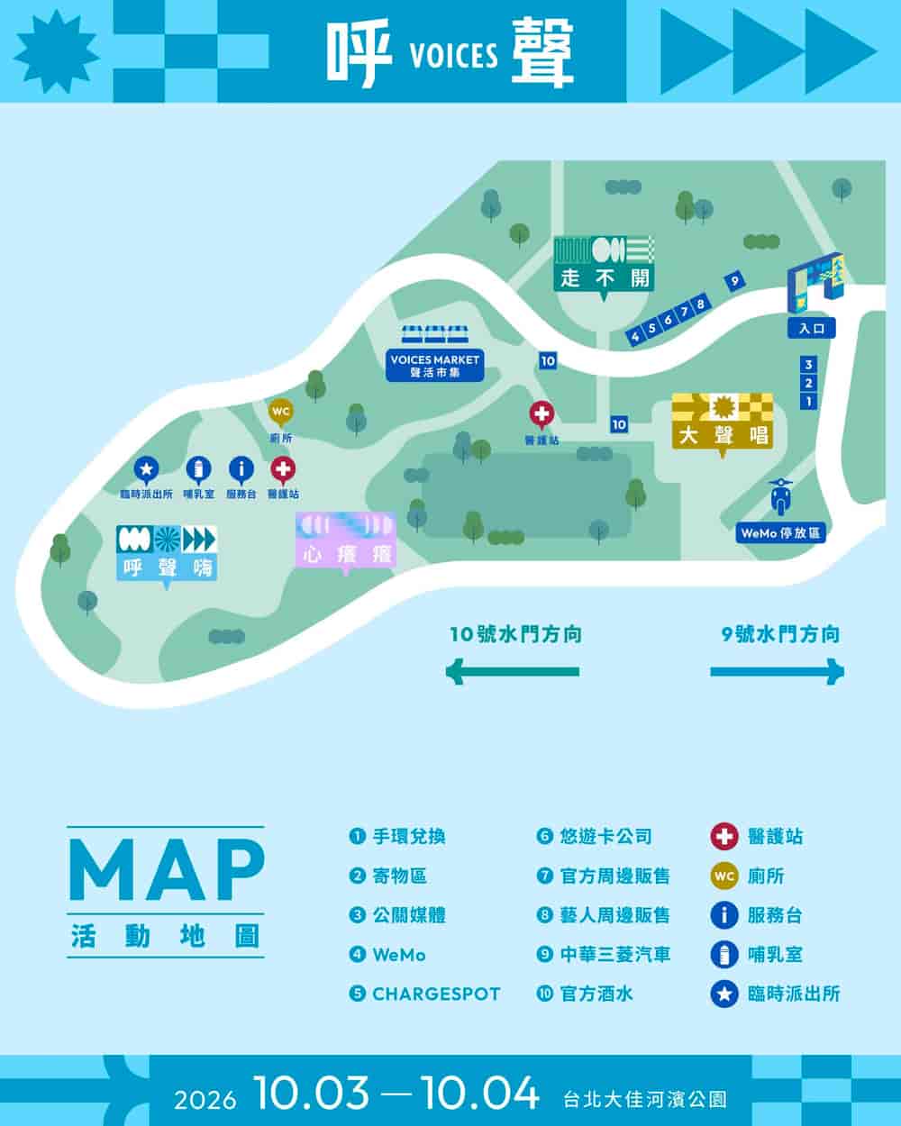 행사장 지도