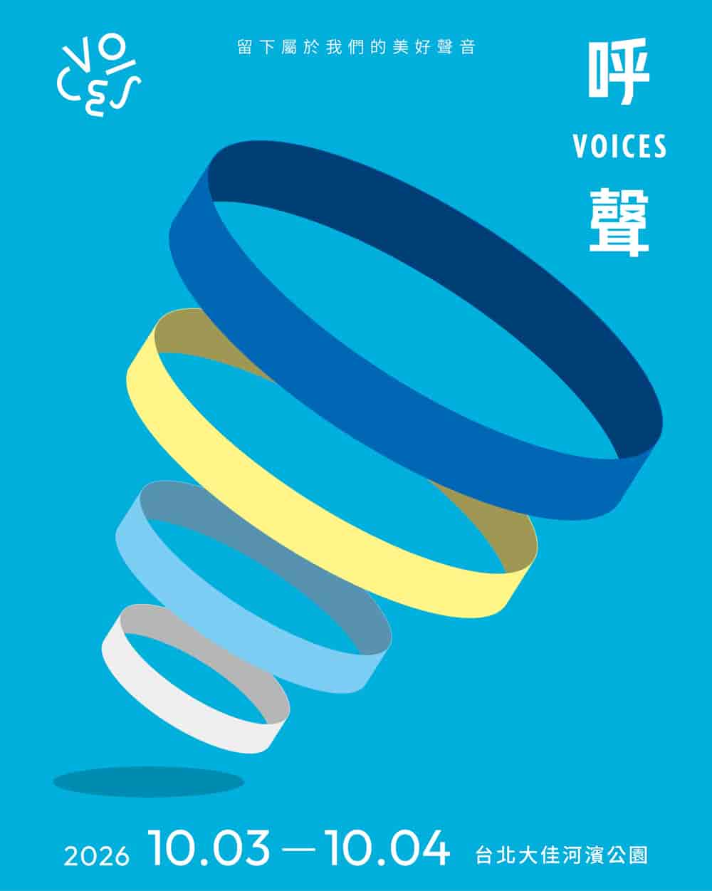 VOICES 2026