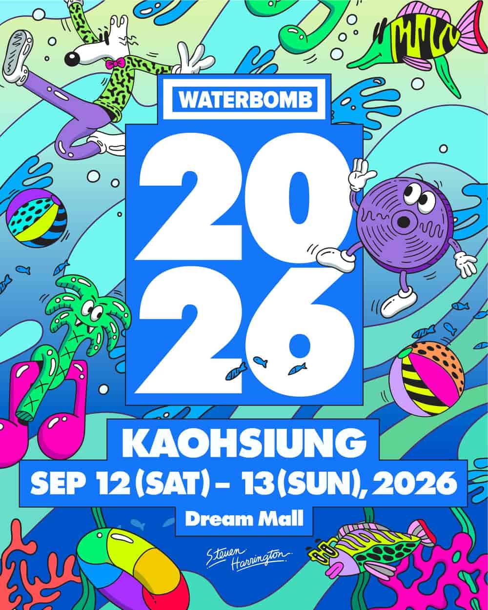 WaterBomb Kaohsiung 2026