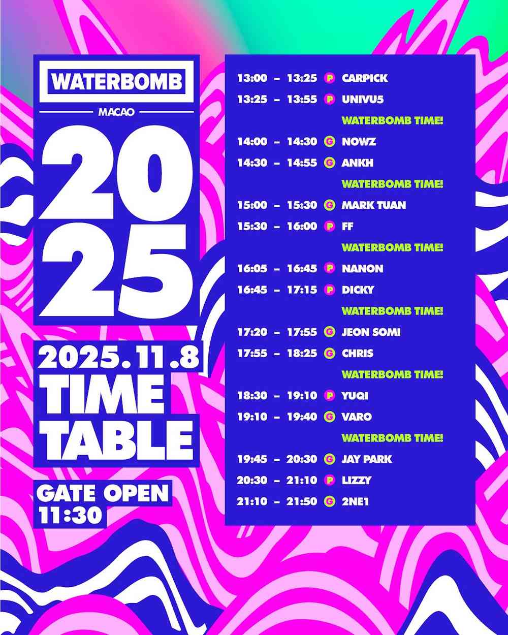 タイムテーブル