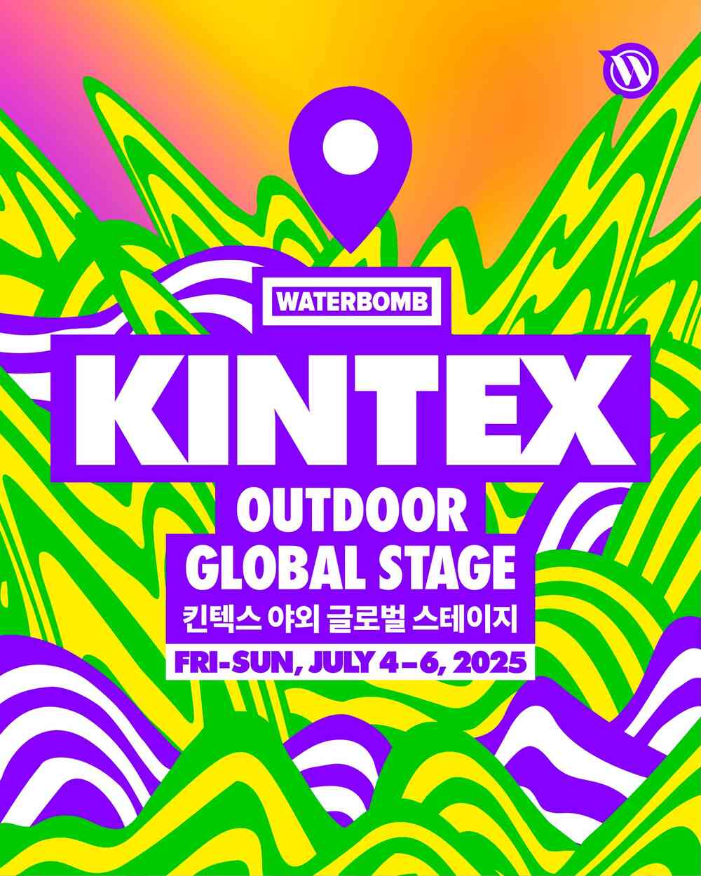 WaterBomb Seoul 2025