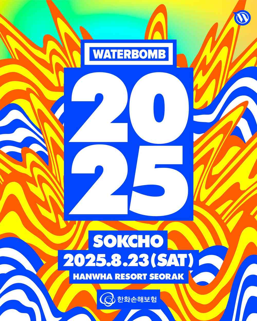 WaterBomb Sokcho 2025
