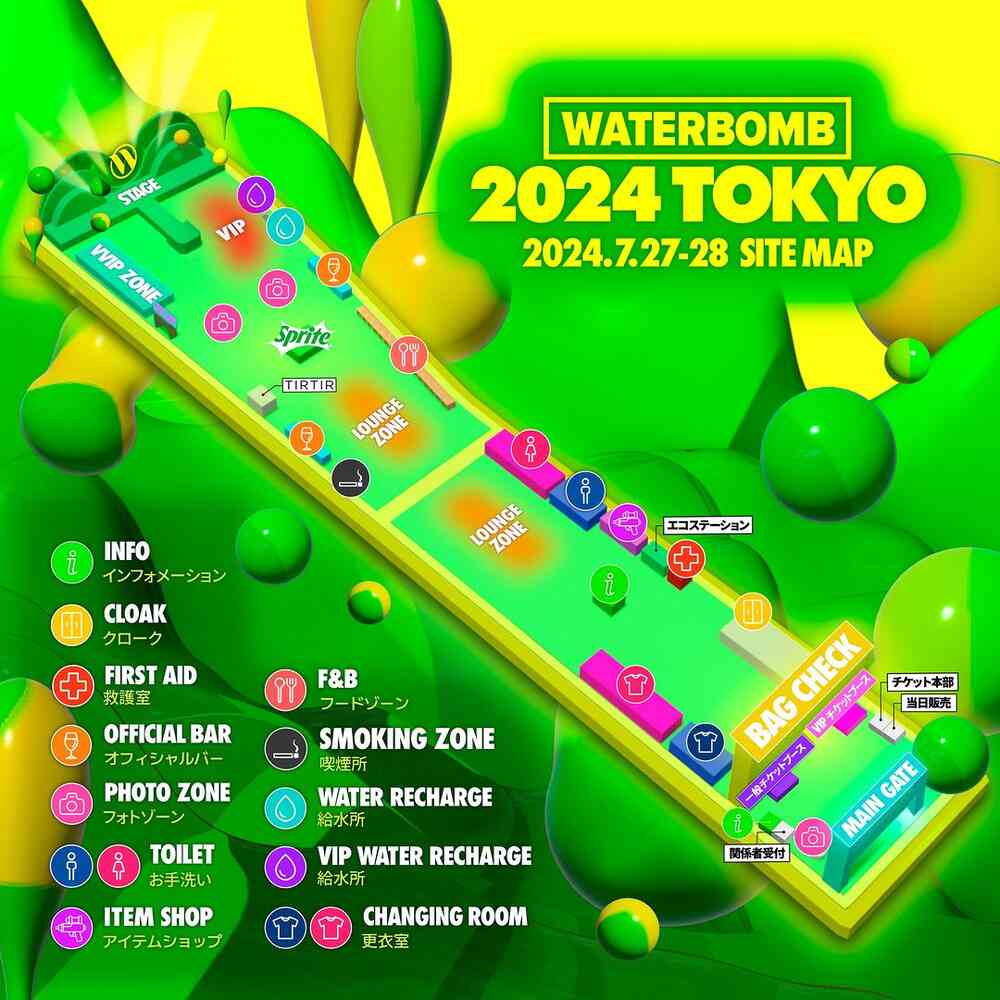 会場マップ