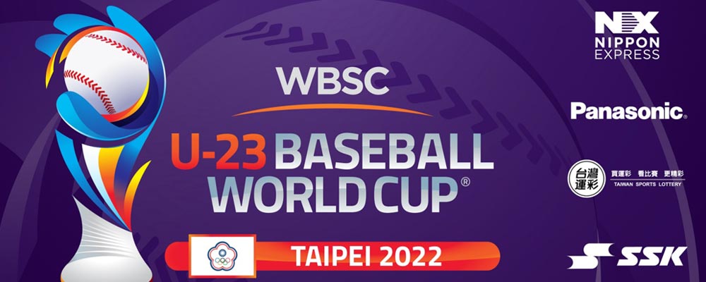 2022 WBSC U-23 Baseball World Cup