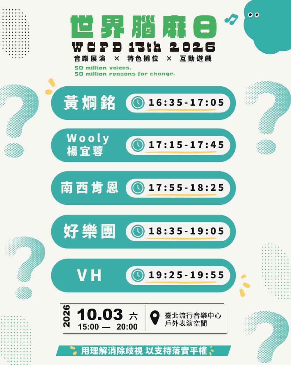 Timetable