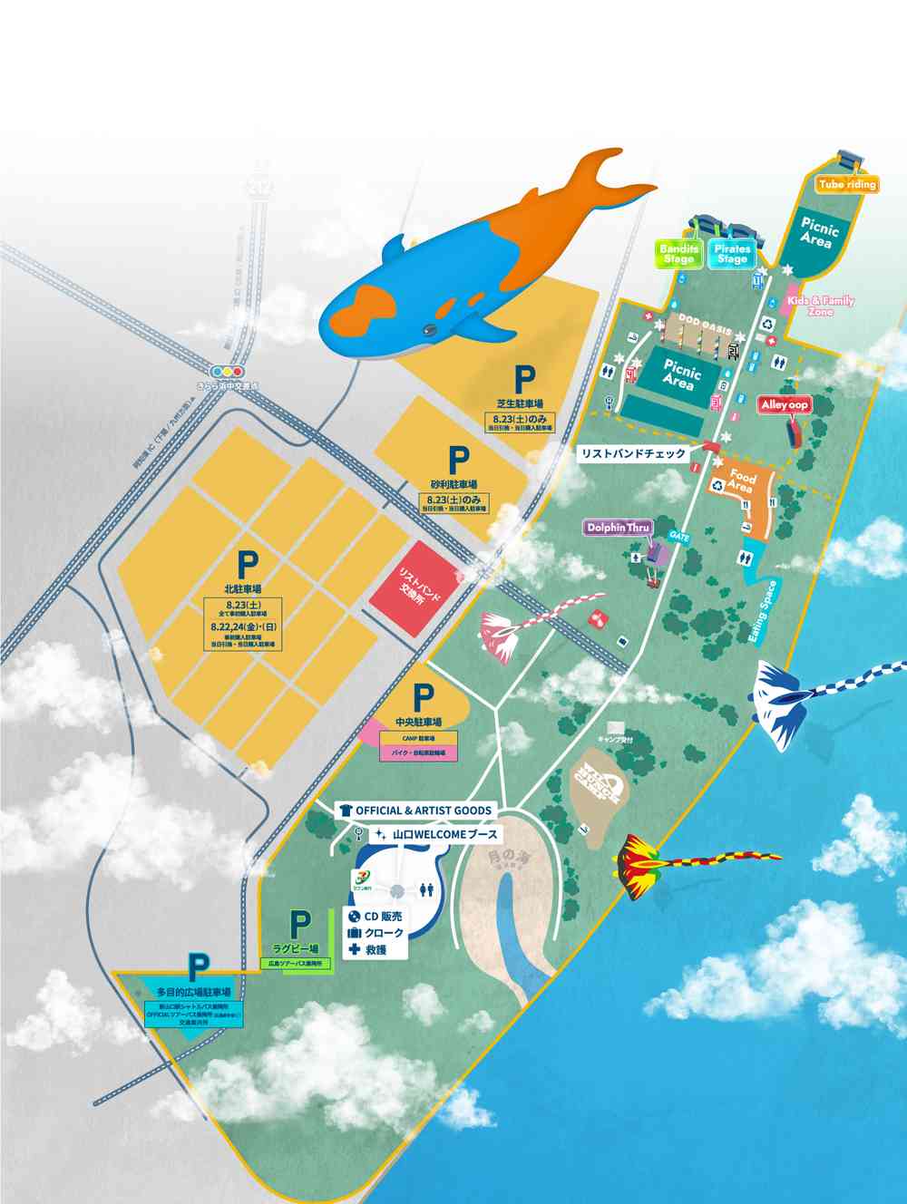 Mapa del recinto