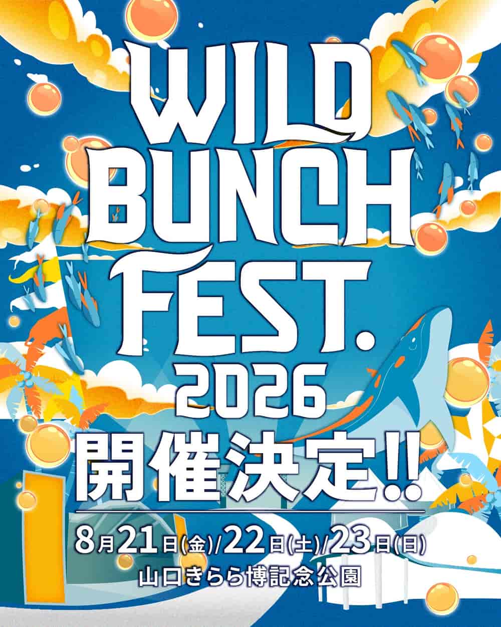 WILD BUNCH FEST. 2026