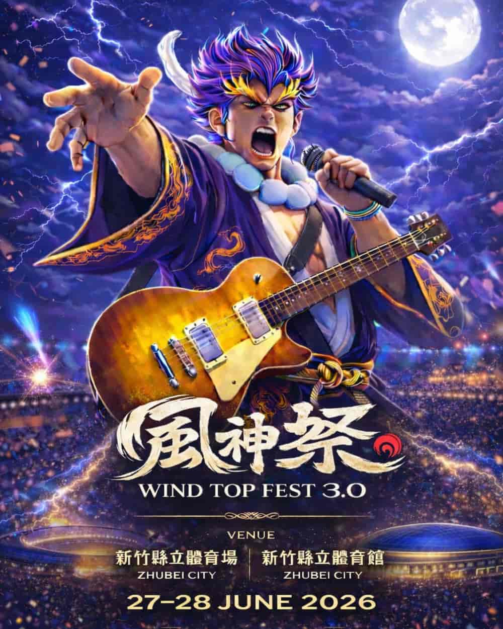 Wind Top Fest 2.0 2026
