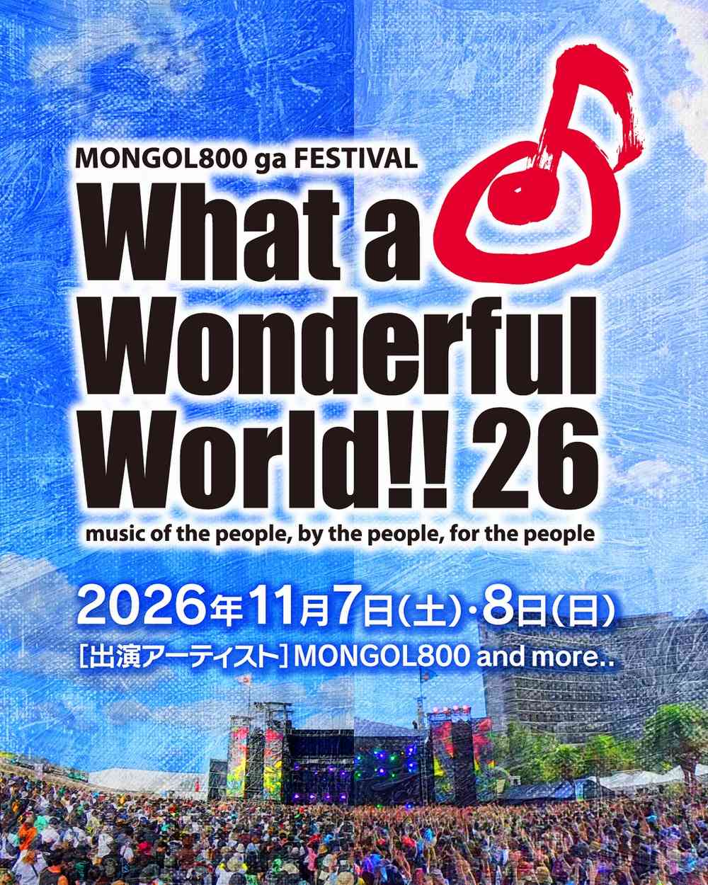 What a Wonderful World!!26