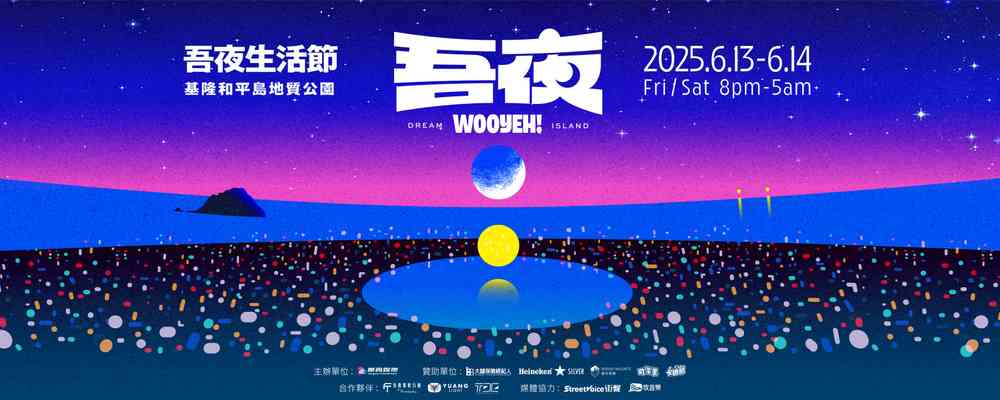 WOOYEH FESTIVAL 2025